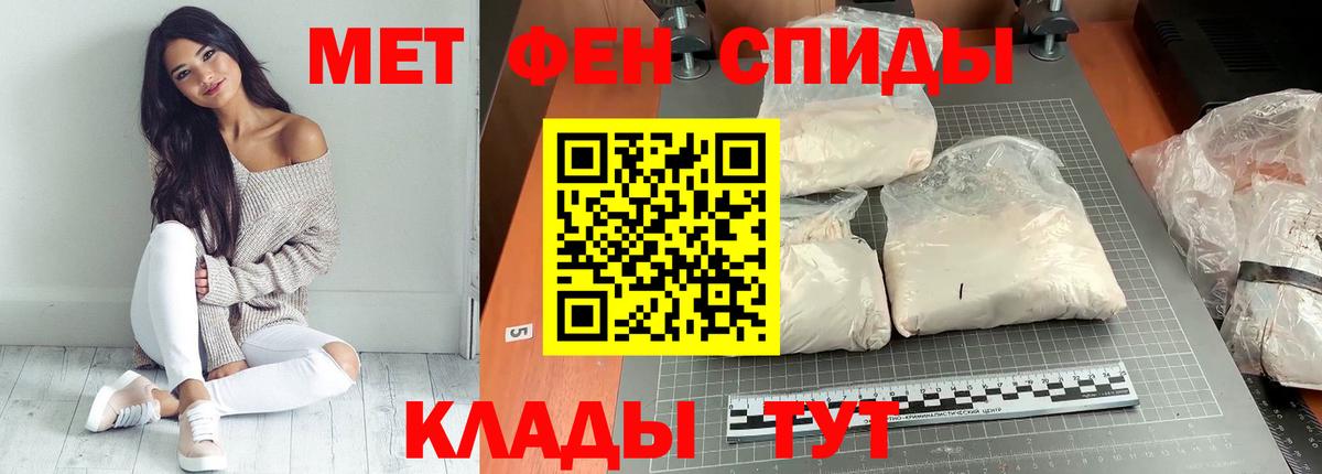 Амфетамин 97% Дубна