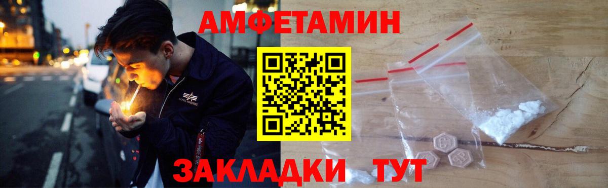 Дубна  Амфетамин  Вход с VPN  АМФ  Amphetamine 98% 