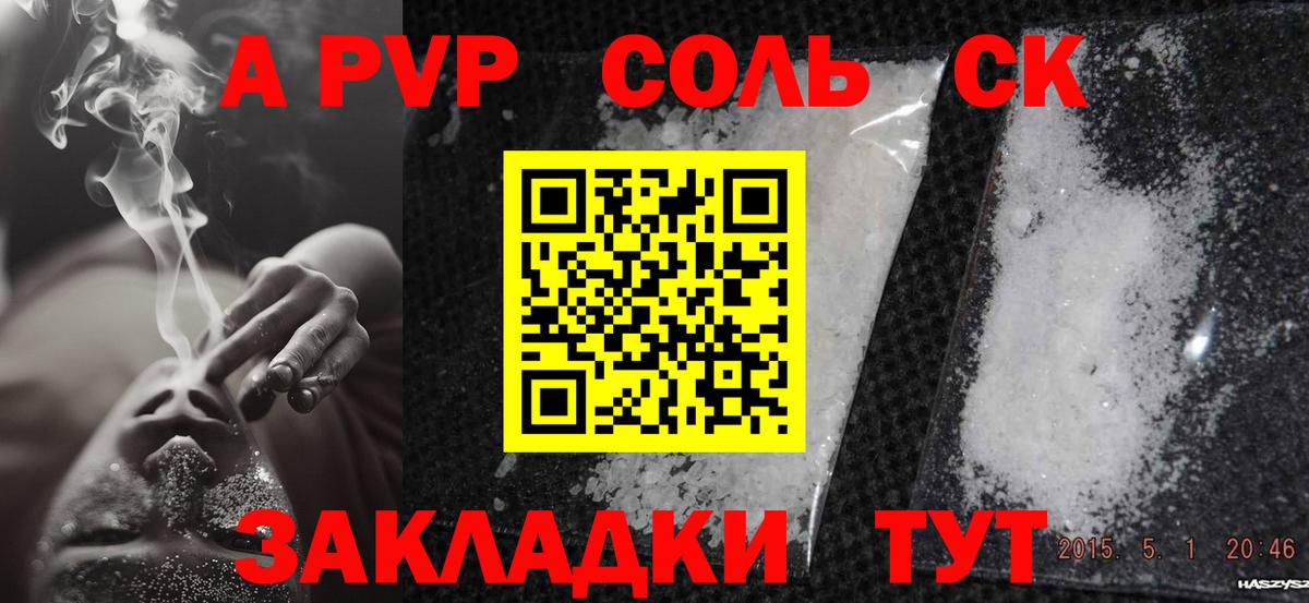 APVP СК КРИС Дубна