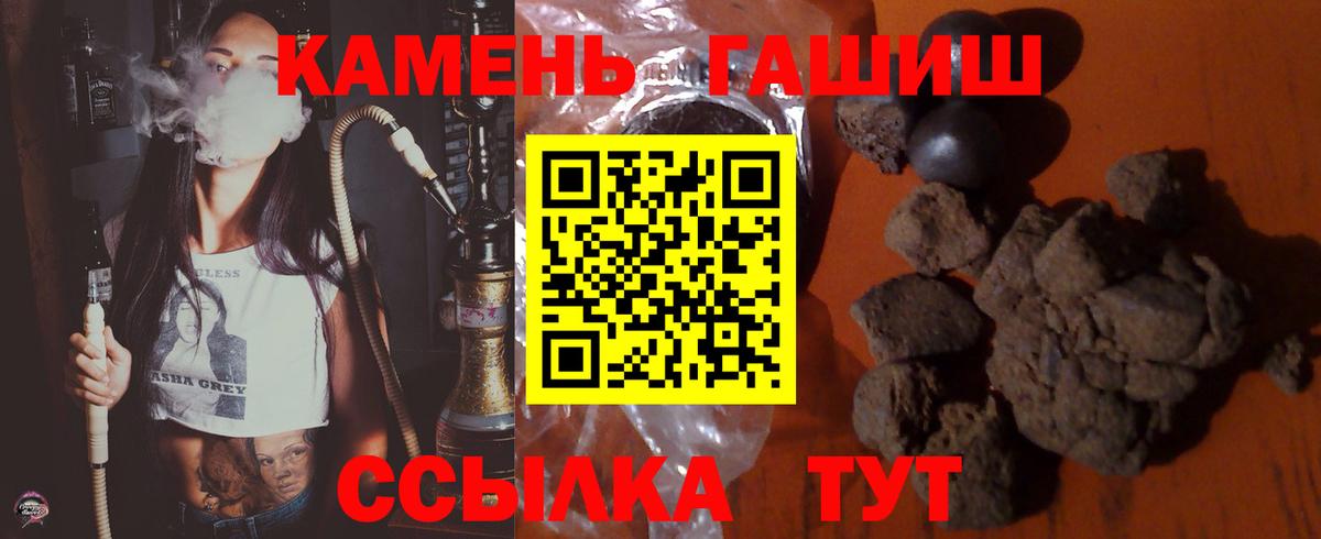 ГАШ Изолятор Дубна