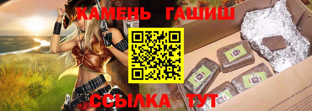 Гашиш индика сатива  Гашиш  Гашиш гарик  Дубна  Вход с VPN 