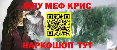 кристаллы Кимры