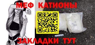 альфа пвп Кинель