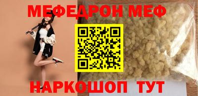 альфа пвп Кинель