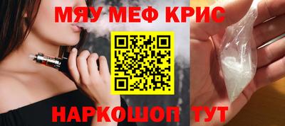 эйфоретик Конаково