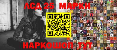 гашишное масло Кингисепп