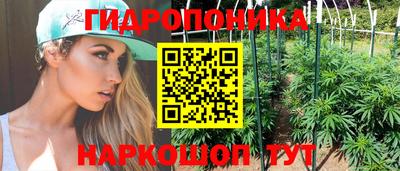 трава Комсомольск-на-Амуре