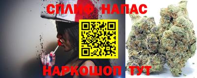 гашишное масло Кингисепп