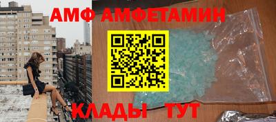 альфа пвп Кинель