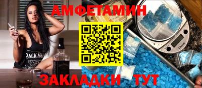альфа пвп Кинель