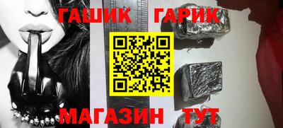 кристаллы Кимры