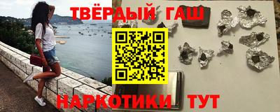 гашишное масло Кингисепп