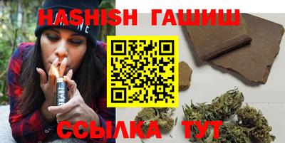 гашишное масло Кингисепп