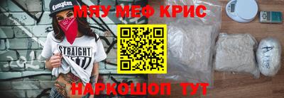 альфа пвп Кинель