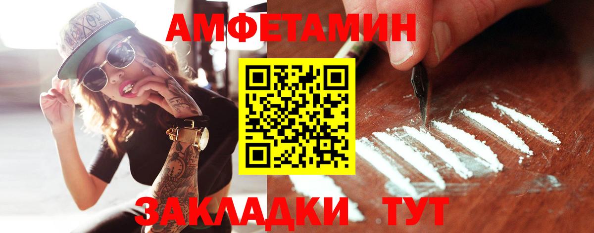 МЕТАМФЕТАМИН винт  Вход с VPN  Дубна  МЕТАМФЕТАМИН винт 