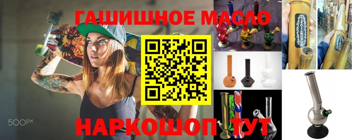 ТГК вейп Дубна
